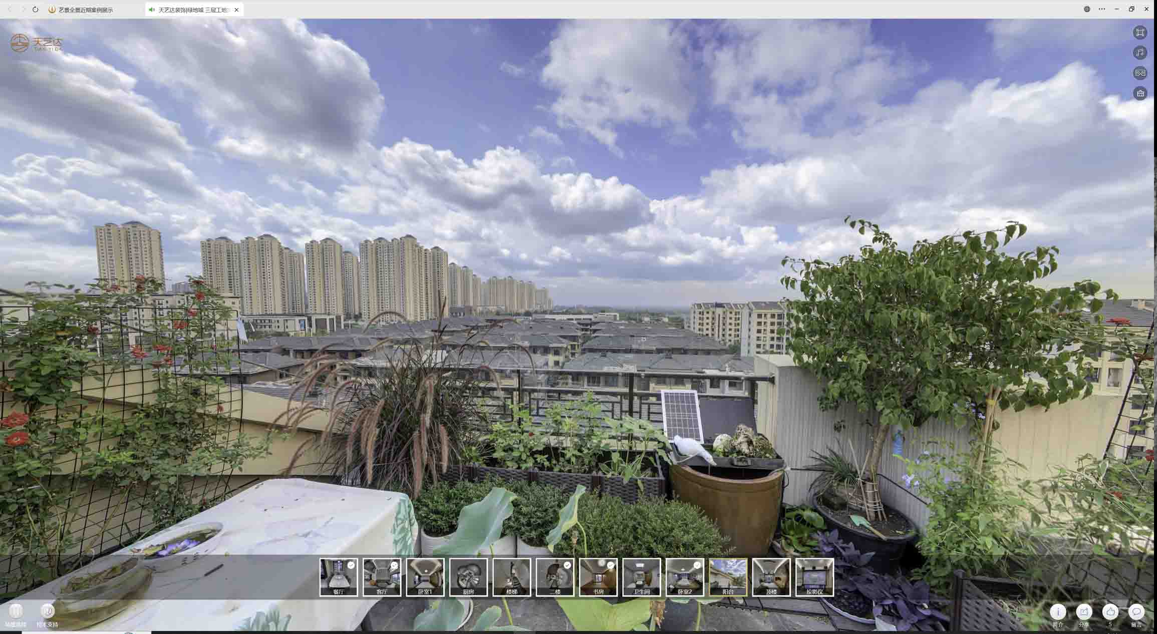 保亭喻德江陶瓷馆